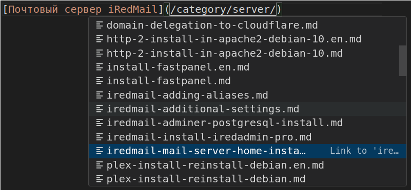 Выбор файла iredmail-mail-server-home-installation.md